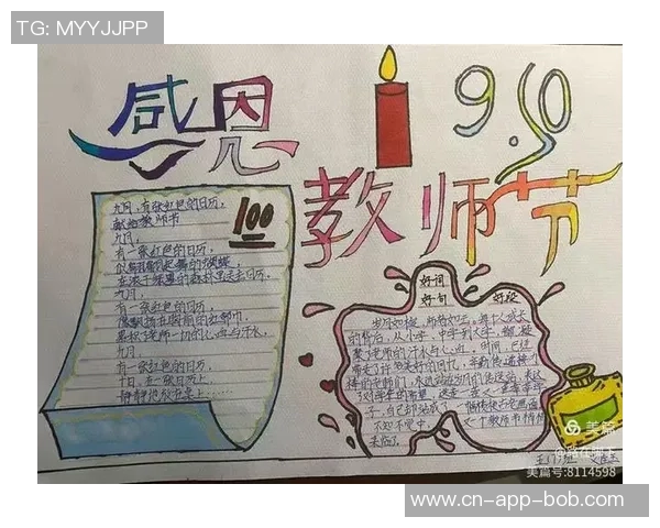 追忆徐长锁指导的光辉岁月传承师恩不灭的精神火炬