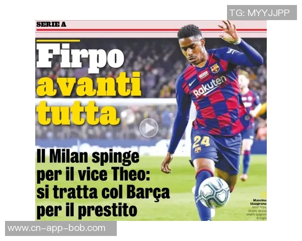 水晶宫计划租借马特塔并设强制买断条款球员已与尤文达成协议